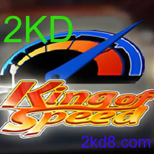 KingofSpeed
